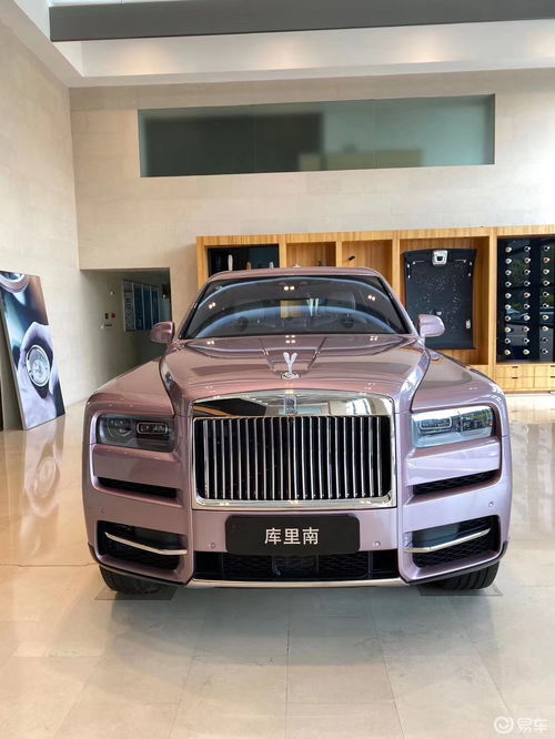 劳斯莱斯汽车最贵多少元